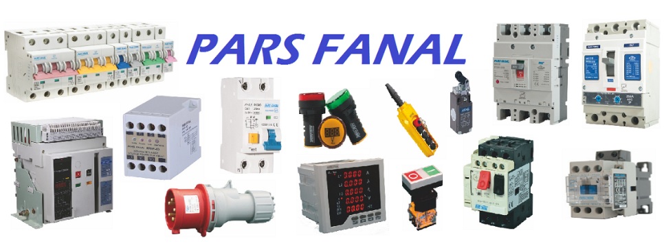 کلید مینیاتوری پارس فانال Pars Fanal MCB